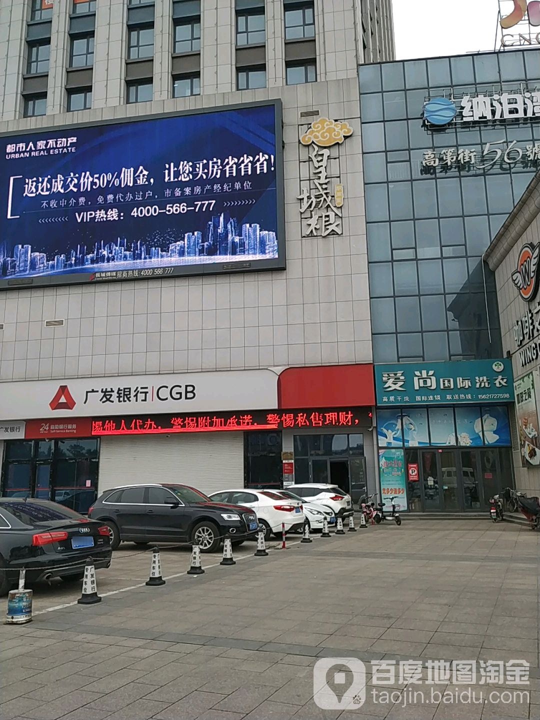广发银行客服电话(广发银行客服电话是多少)