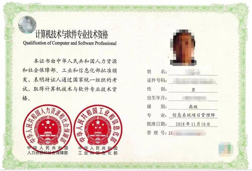 网优工程师是做什么的(网优工程师证书含金量怎样)