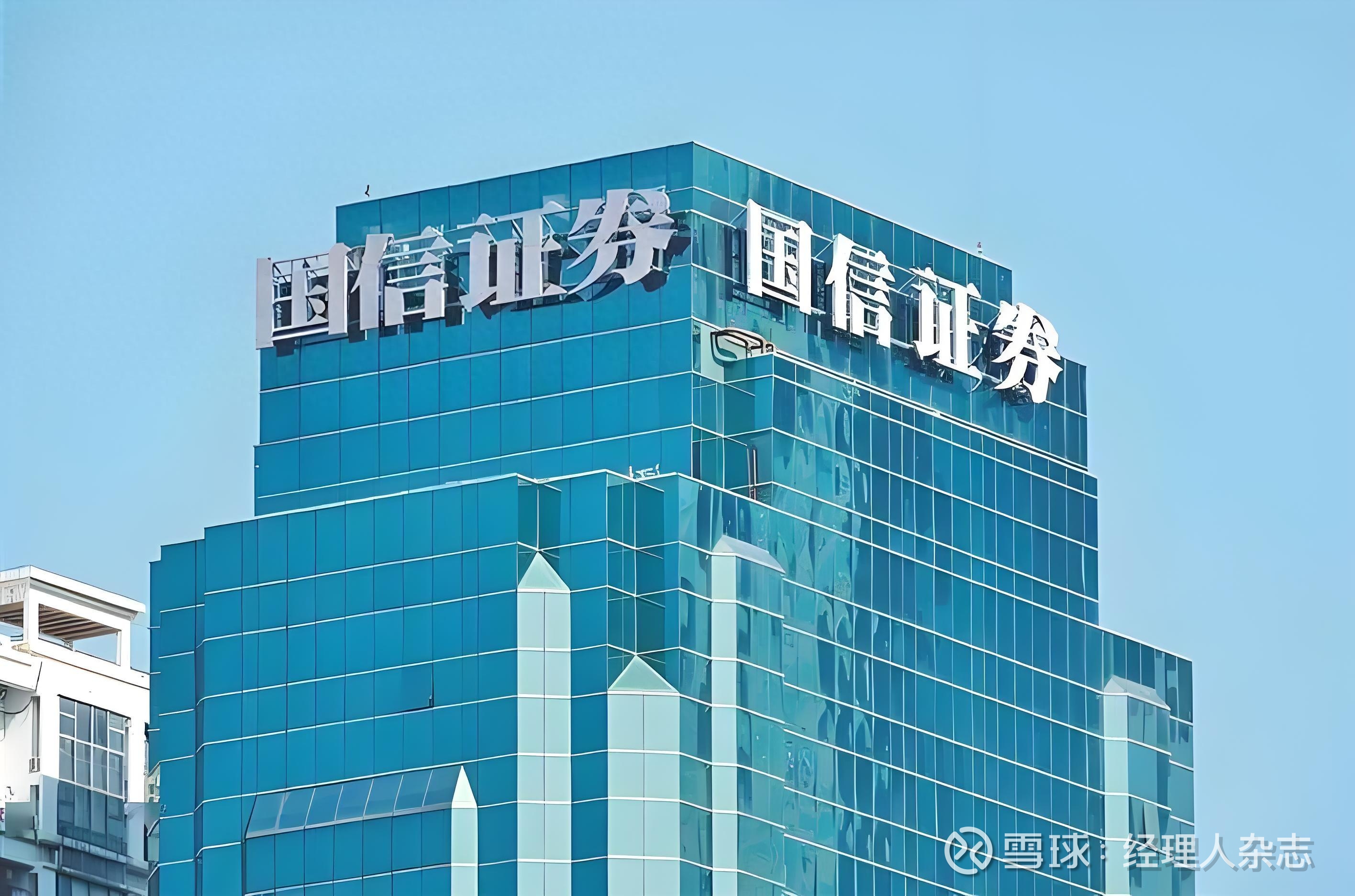 华信证券(华鑫证券股吧)