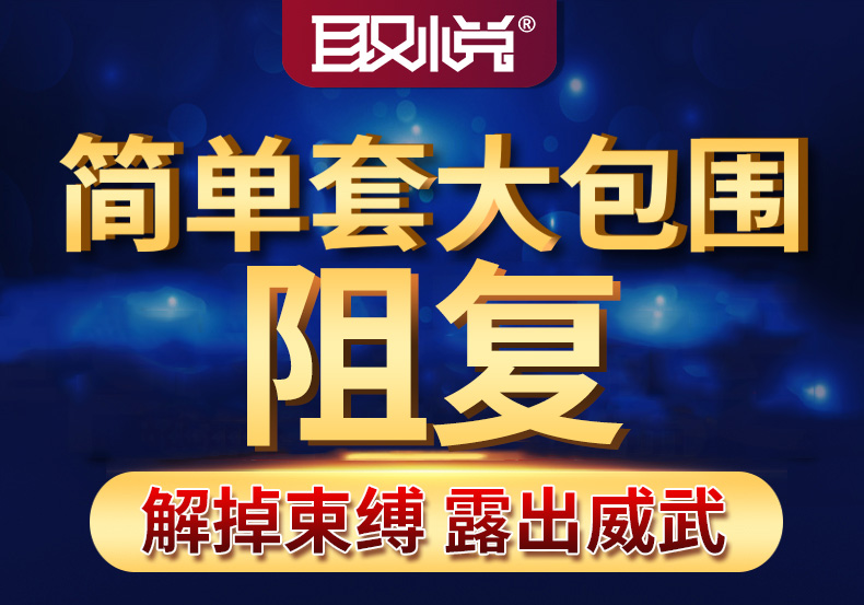 男人阳茎图片(男人阳萎的样子)