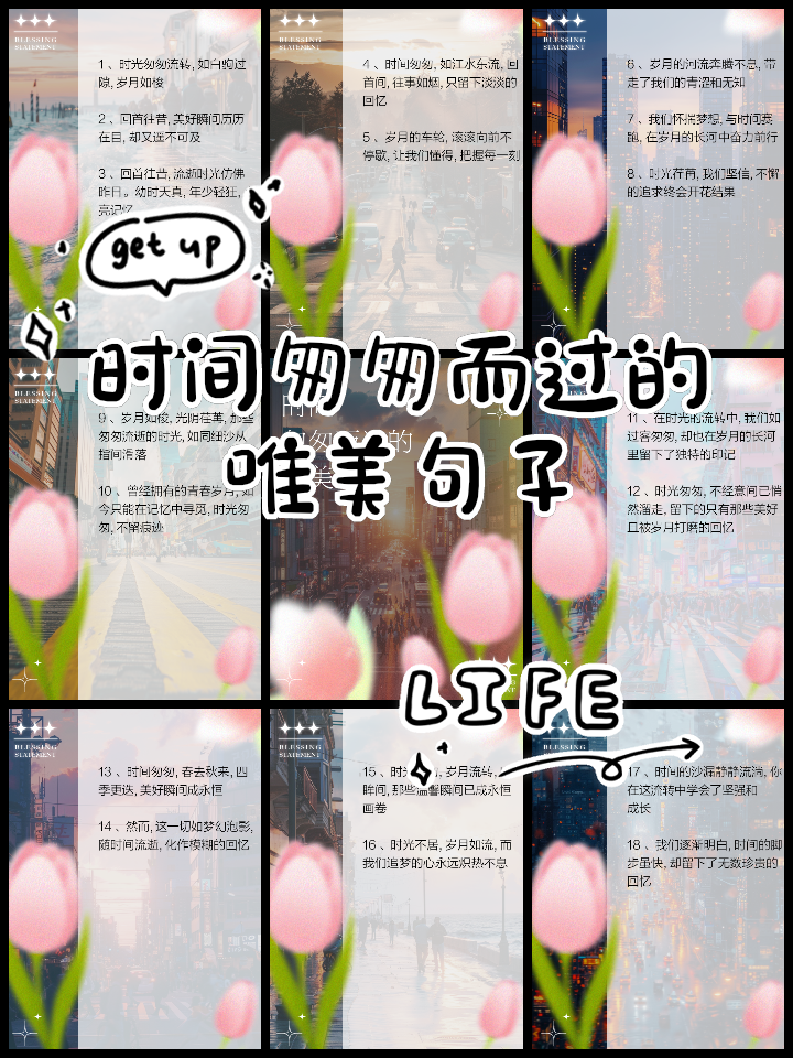 旧时光的唯美句子(形容旧时光的唯美句子)