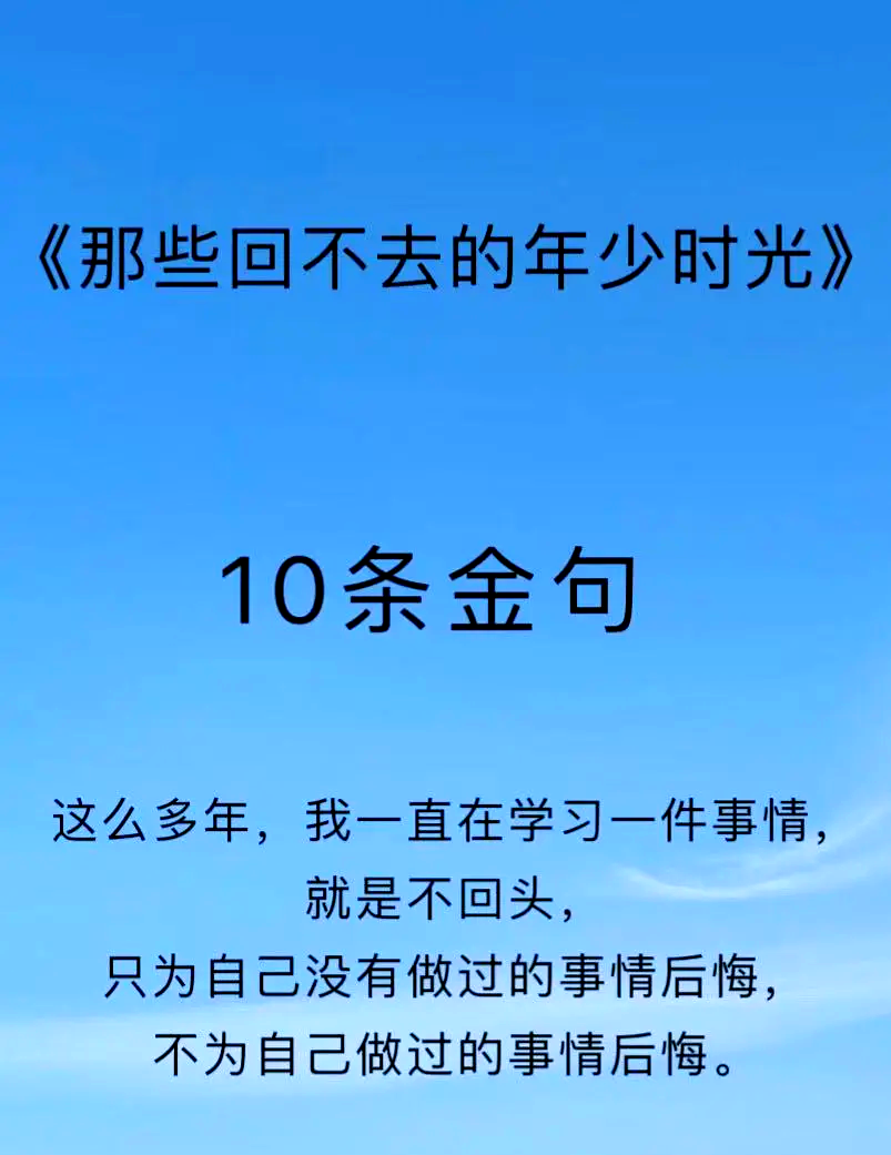 旧时光的唯美句子(形容旧时光的唯美句子)