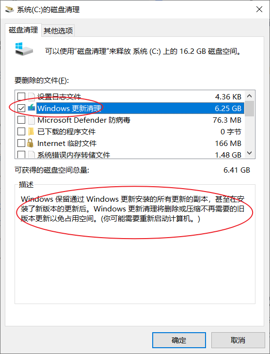 win7c盘变红满了怎么清理(win7c盘突然爆满是怎么个情况) win7c盘变红满了怎么清理(win7c盘突然爆满是怎么个情况)