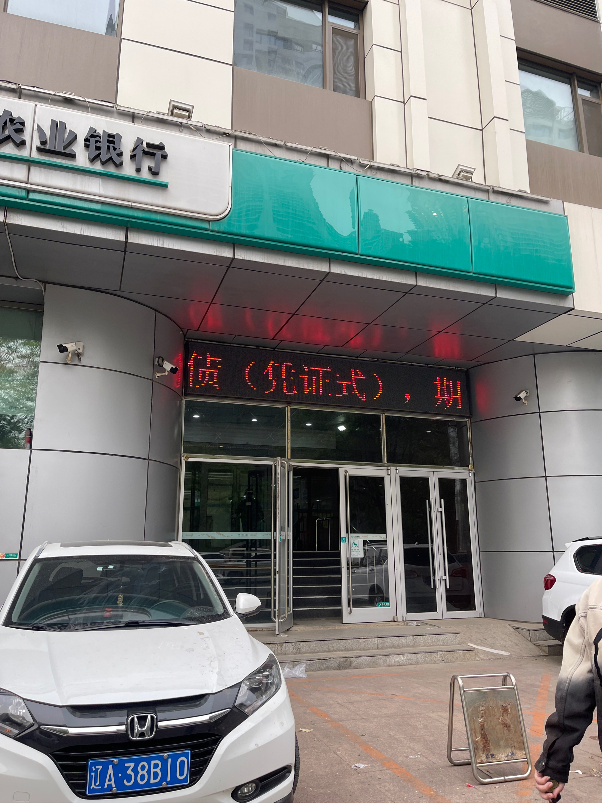 622208开头是什么银行(62220802开头是什么银行)