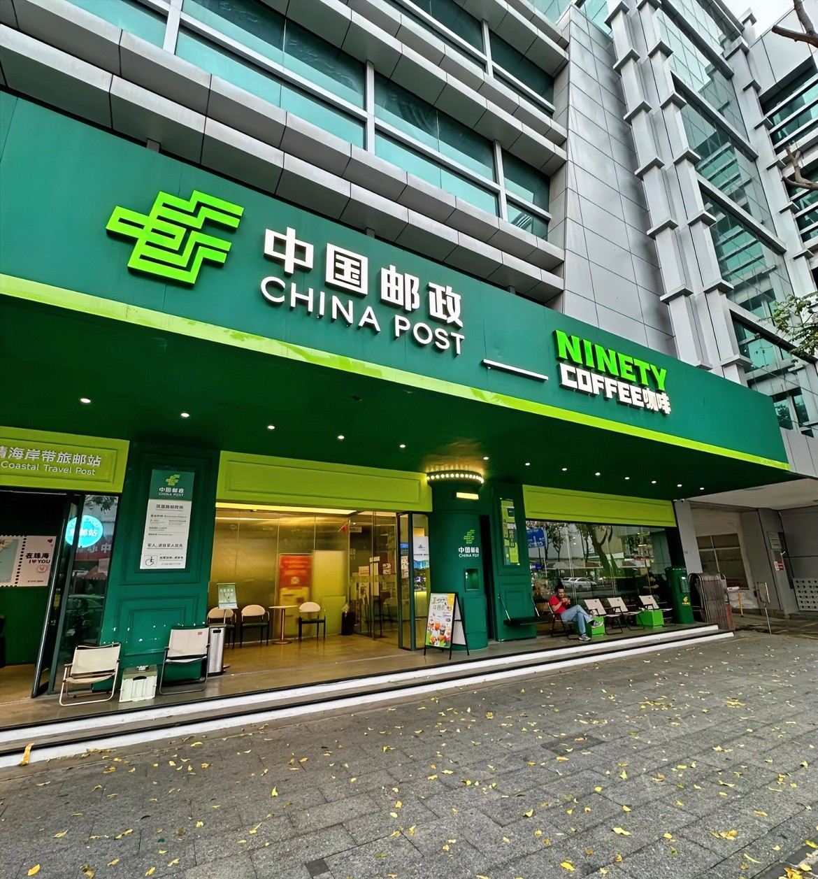 邮政银行电话(邮政银行电话号码人工客服)