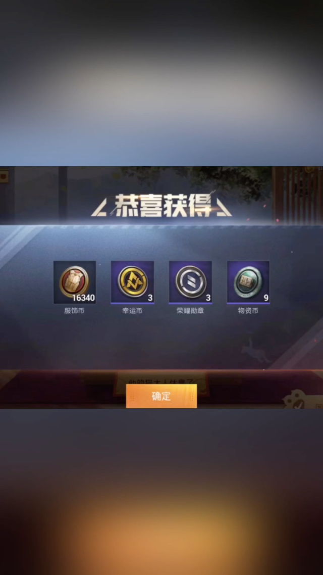 刷服饰币软件(免费获得服饰币的软件)
