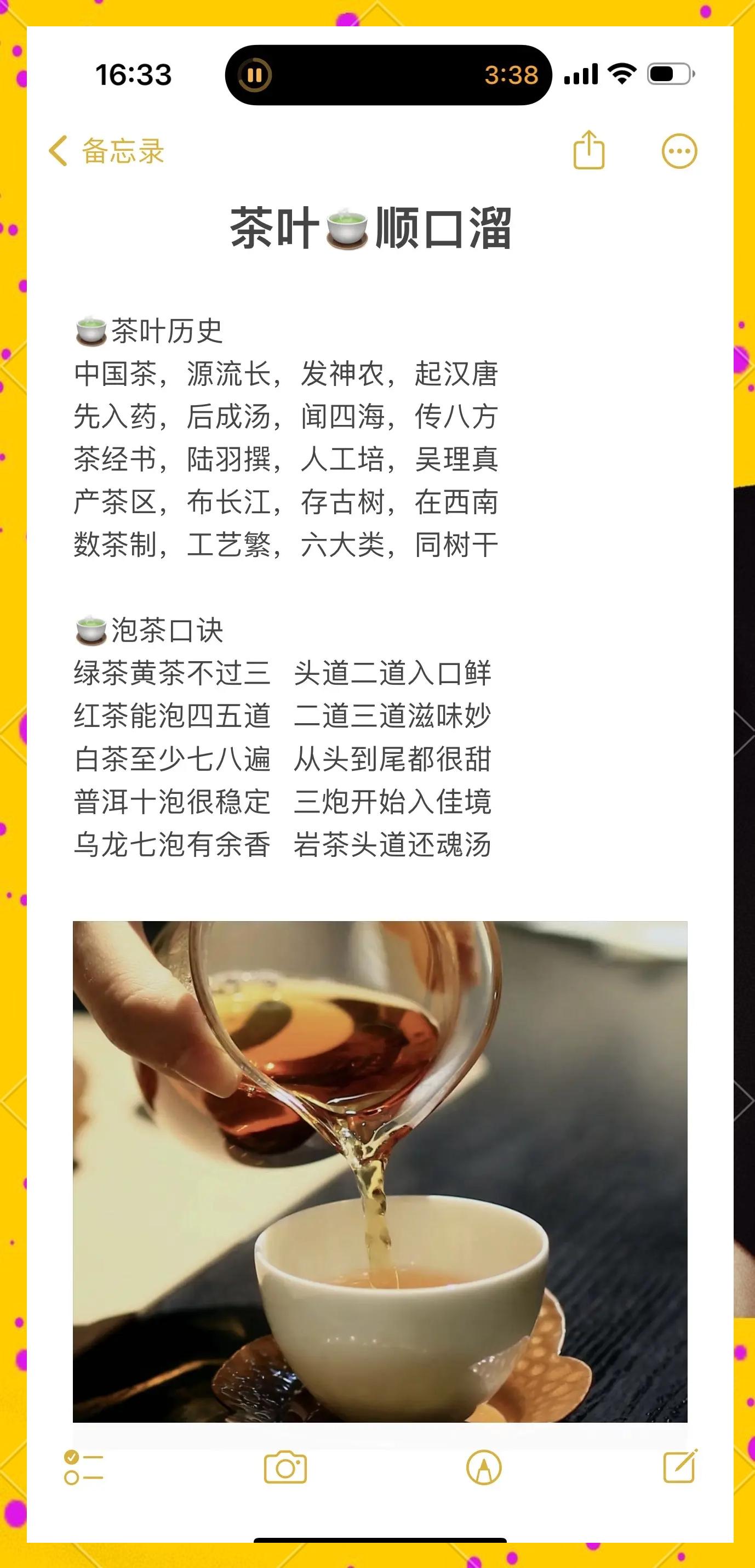 想做茶叶生意怎么入门(想做茶叶生意,我要注意什么) 想做茶叶生意怎么入门(想做茶叶生意,我要注意什么)