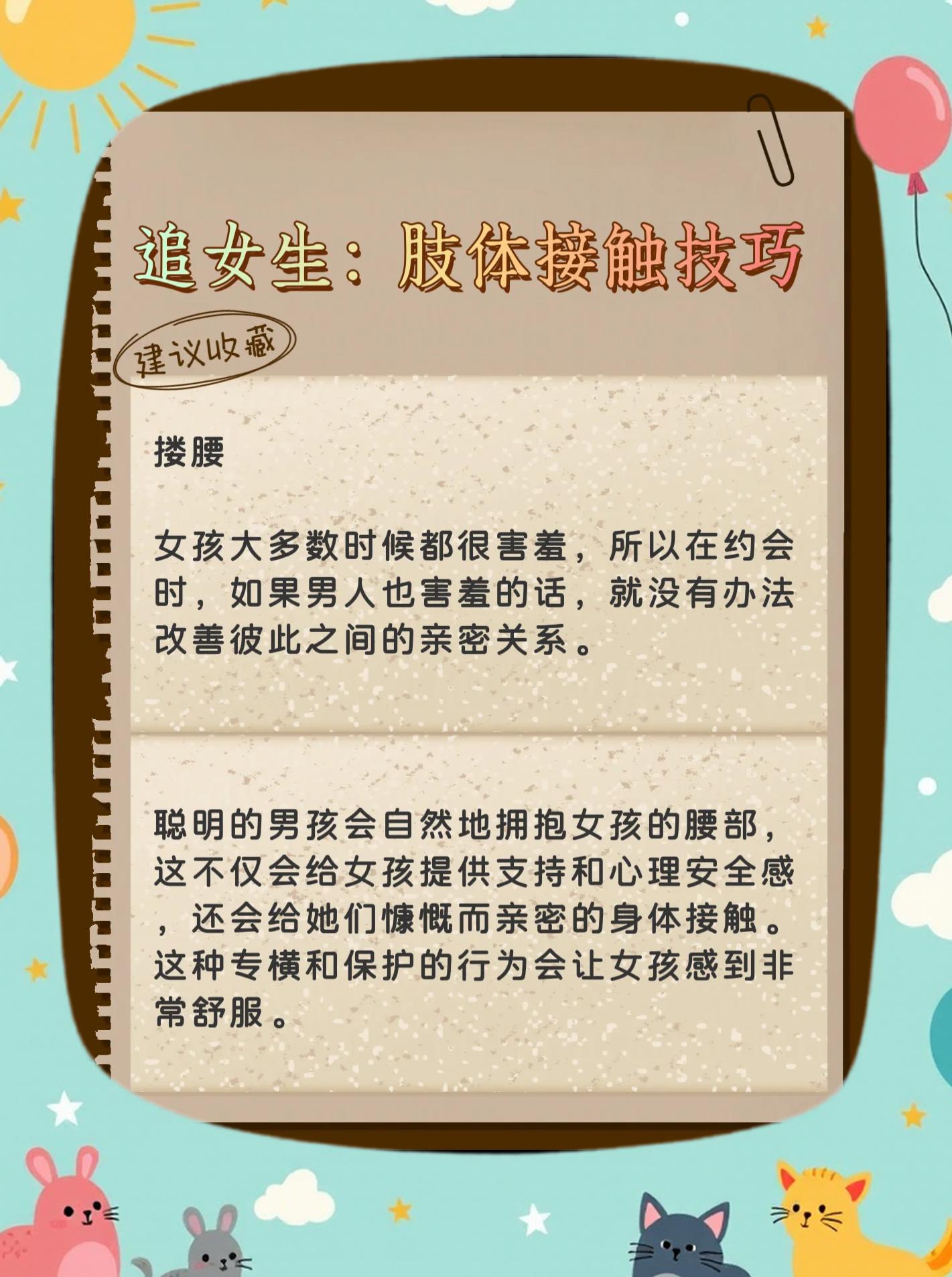 女生主动删除你说明什么(女生主动删除你说明什么?是生气还是彻底不想联系了?)