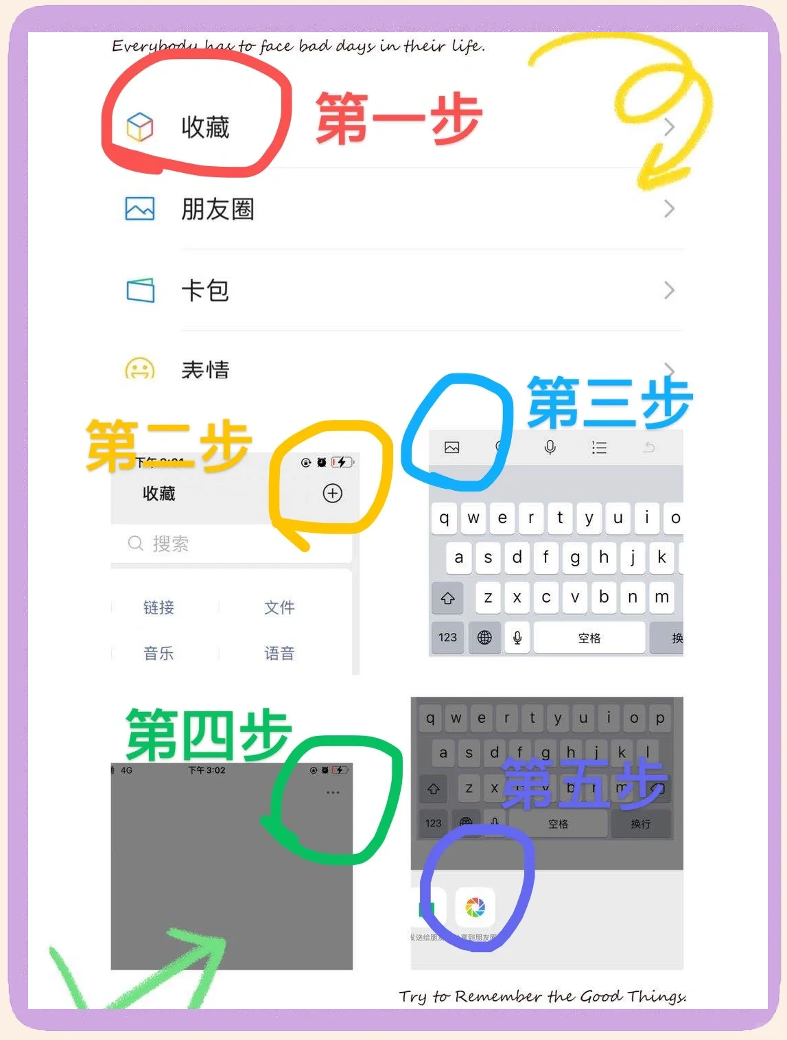 华为如何截长图(华为如何截长图截屏)