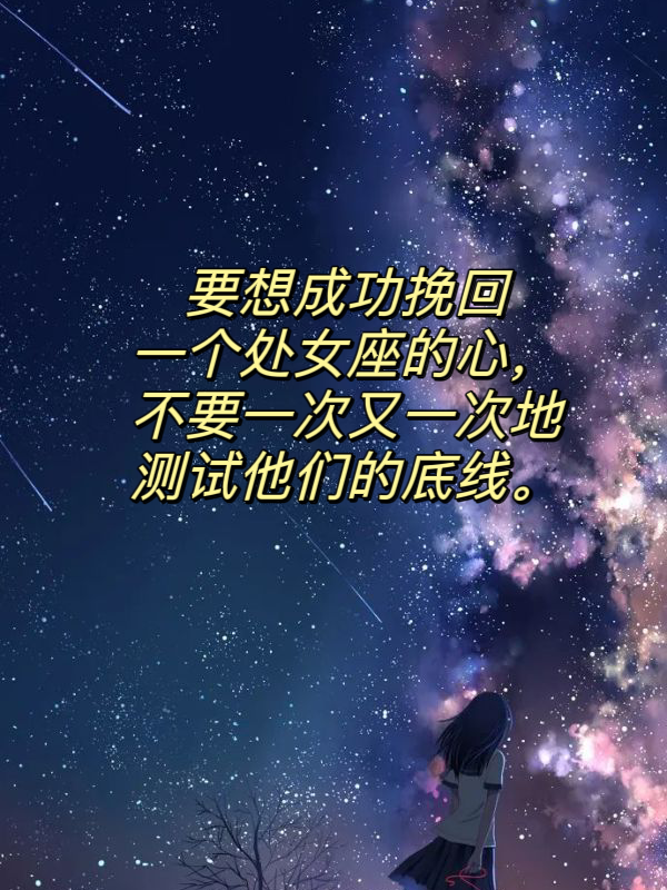 女生讨厌你了挽回成功方法(女生讨厌你了怎么重新吸引她) 女生讨厌你了挽回成功方法(女生讨厌你了怎么重新吸引她)