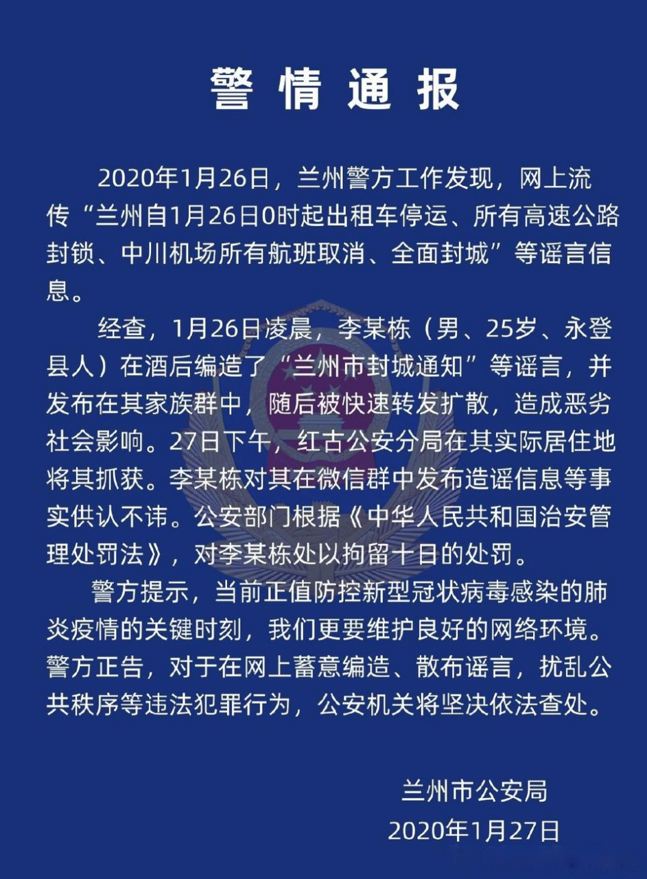 天津10月1日起封城3天?官方:谣言(天津疫情最新消息封城 天津10月20号疫情消息) 天津10月1日起封城3天?官方:谣言(天津疫情最新消息封城 天津10月20号疫情消息)