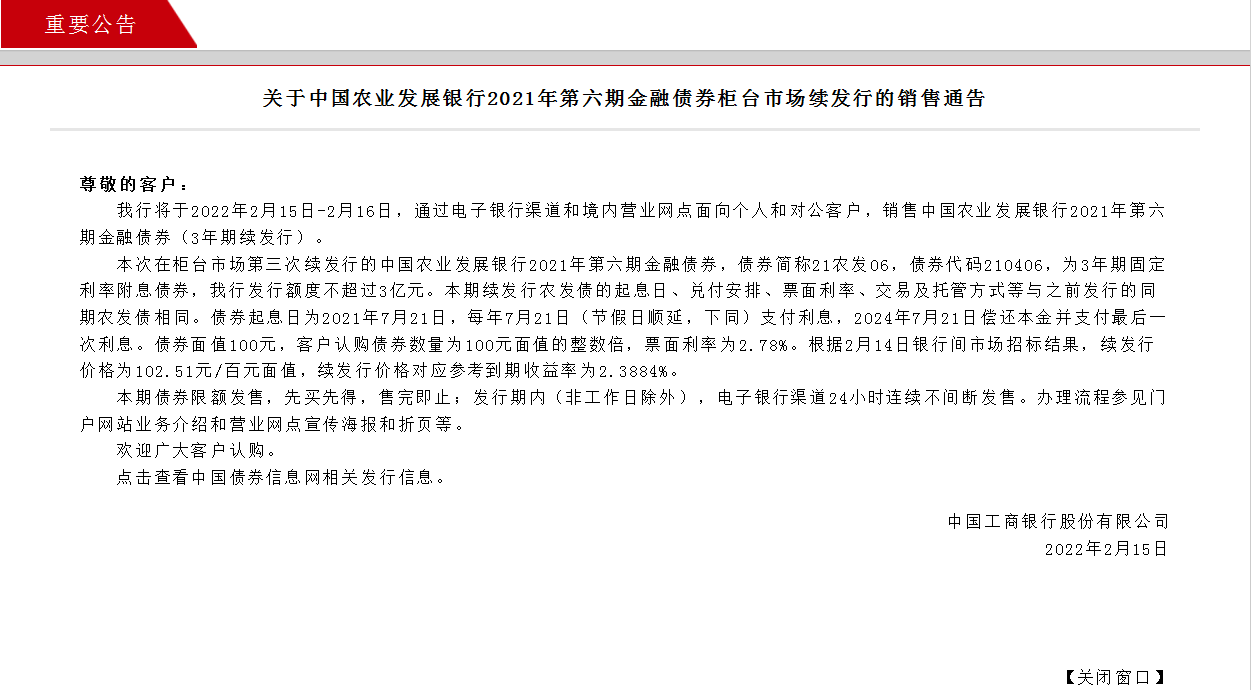 邮政贷款利率2022最新公告(邮政贷款利率2022最新公告图片) 邮政贷款利率2022最新公告(邮政贷款利率2022最新公告图片)