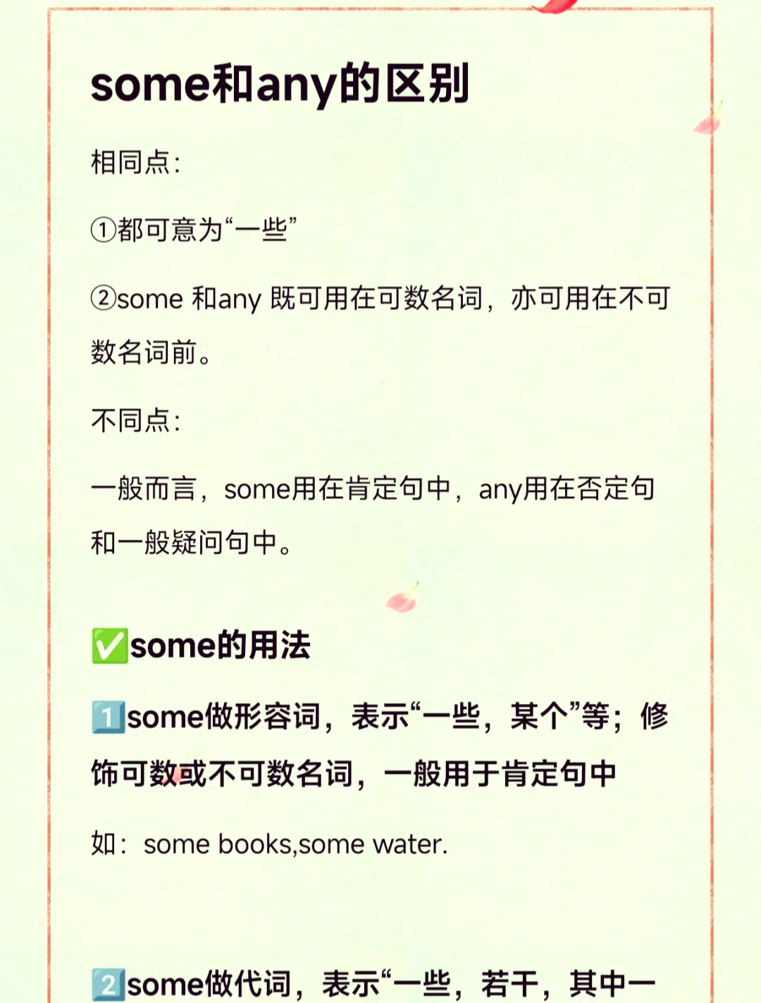 eg什么意思(WideLeg什么意思)