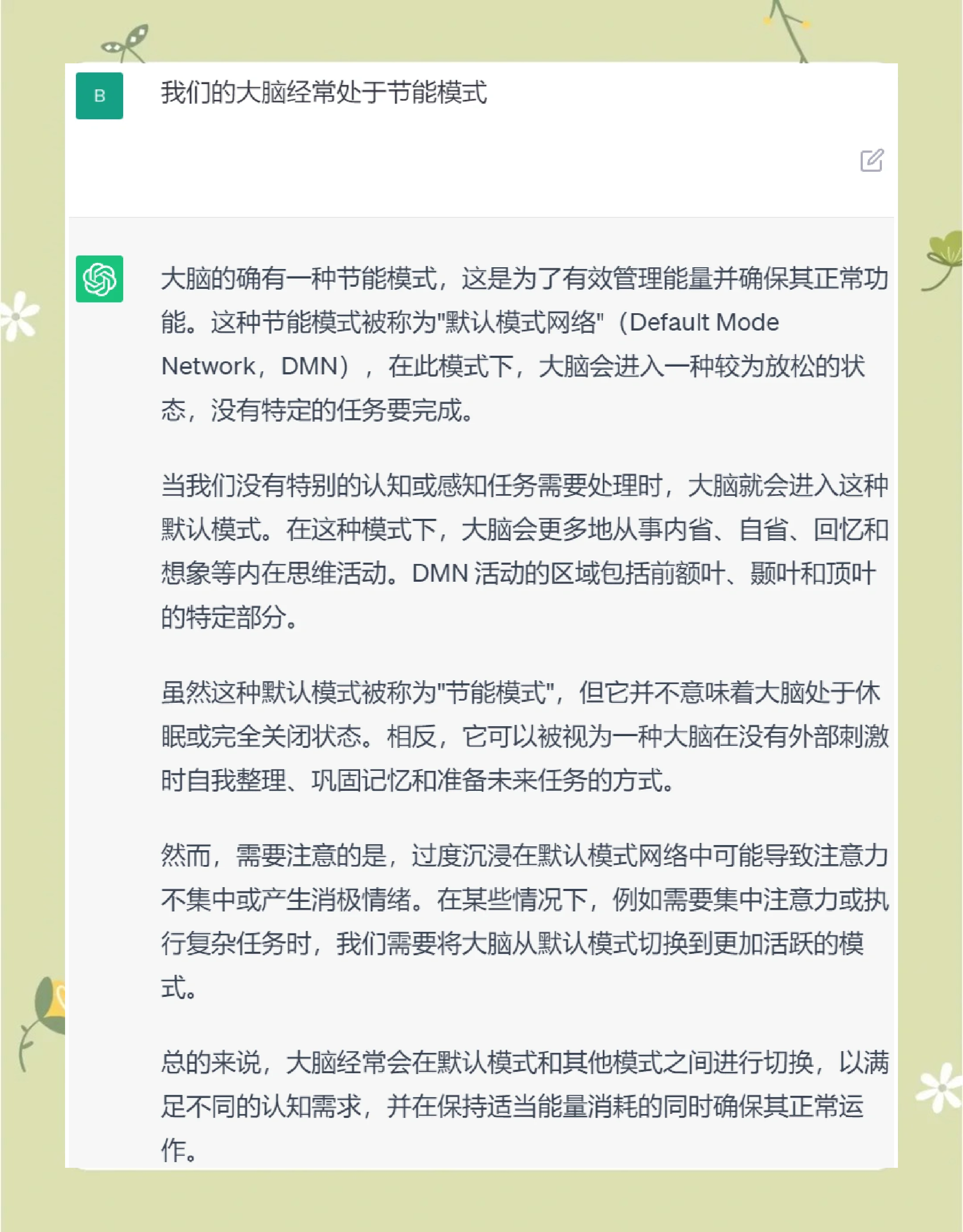 eg什么意思(WideLeg什么意思) eg什么意思(WideLeg什么意思)