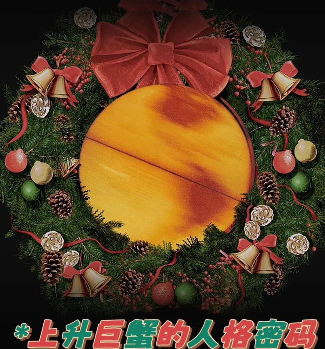 上升巨蟹很可怕(上升巨蟹是不是不好) 上升巨蟹很可怕(上升巨蟹是不是不好)