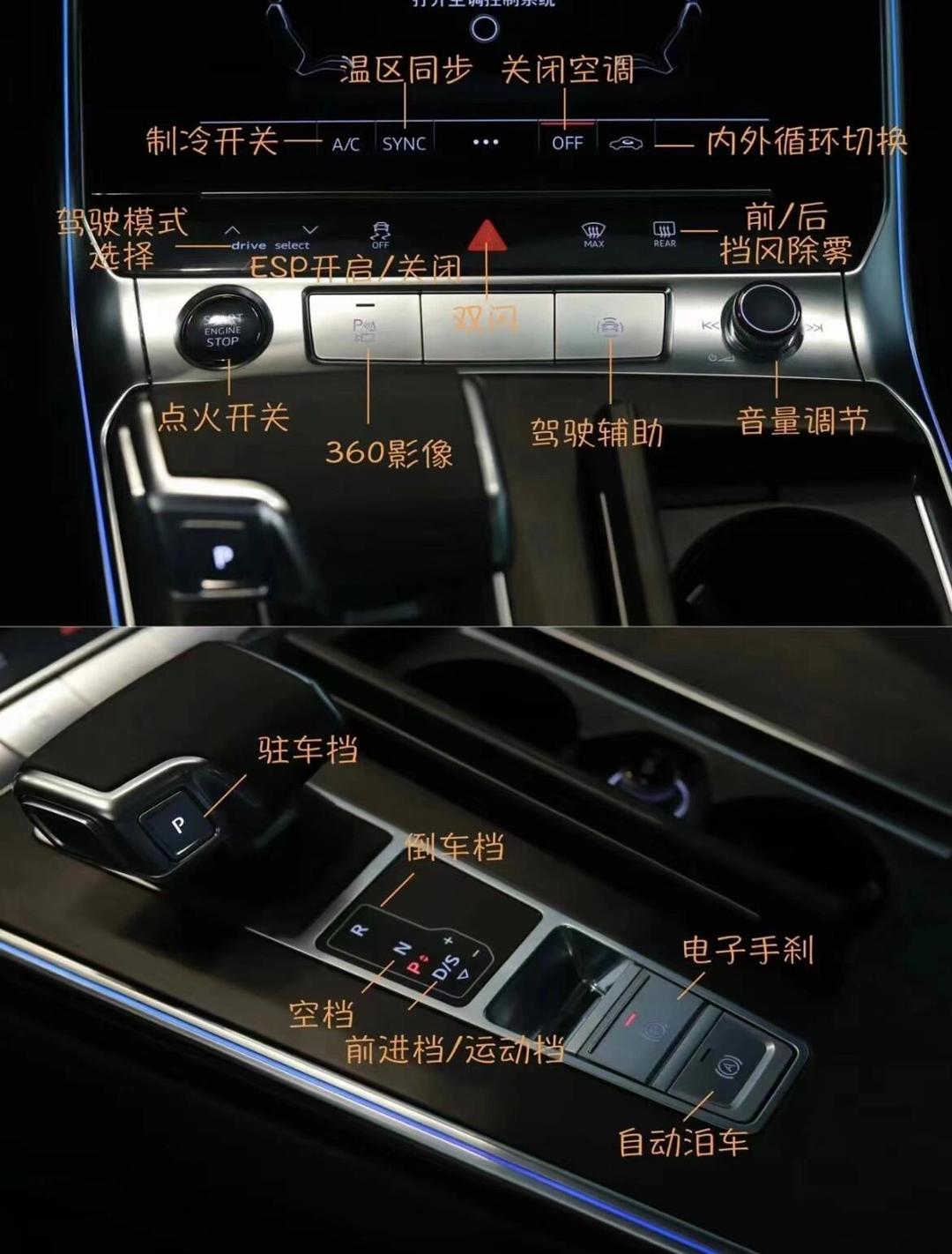老款奥迪a6l蓝牙连接步骤图(老款奥迪a6l蓝牙连接步骤图片)