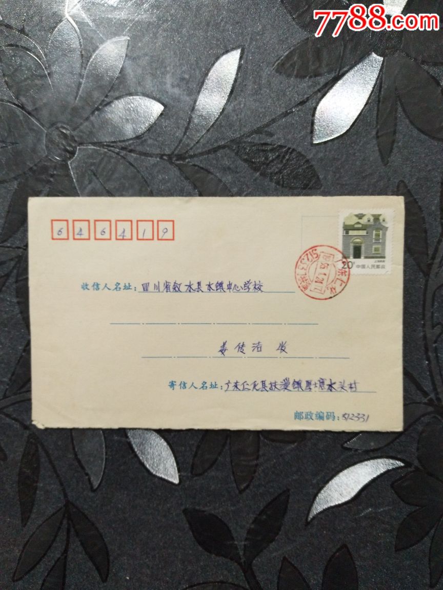 吉林省邮编(吉林省邮编号码多少) 吉林省邮编(吉林省邮编号码多少)