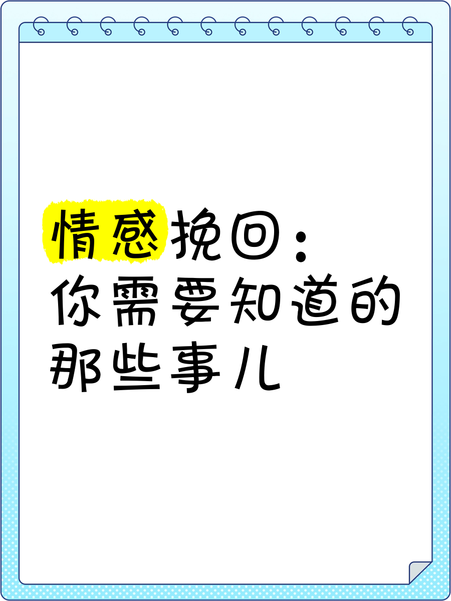 两个人的感情淡了怎样挽回(两个人的感情淡了怎么说分手) 两个人的感情淡了怎样挽回(两个人的感情淡了怎么说分手)