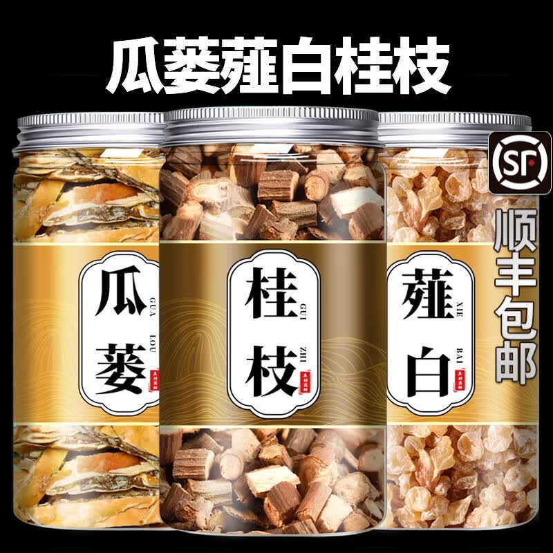 瓜蒌桂枝汤(瓜蒌桂枝汤组成与功能)