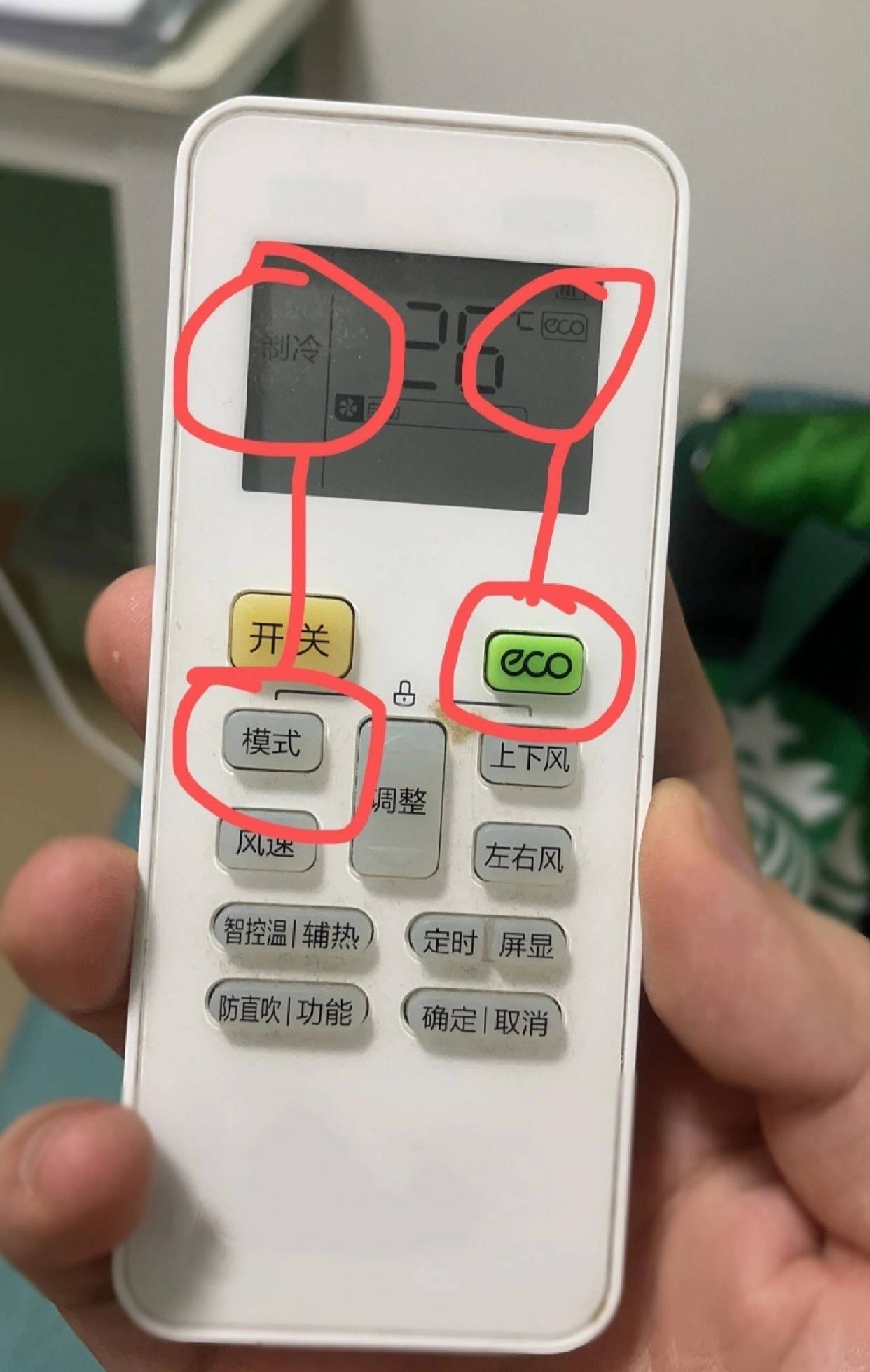 空调制热什么标志图(空调制热标志是什么样的)