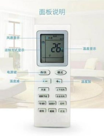 空调制热什么标志图(空调制热标志是什么样的) 空调制热什么标志图(空调制热标志是什么样的)