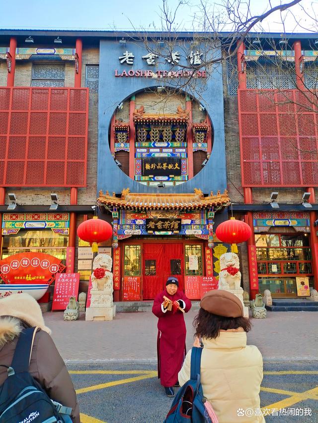 北京老舍茶馆(北京老舍茶馆前门店位置)