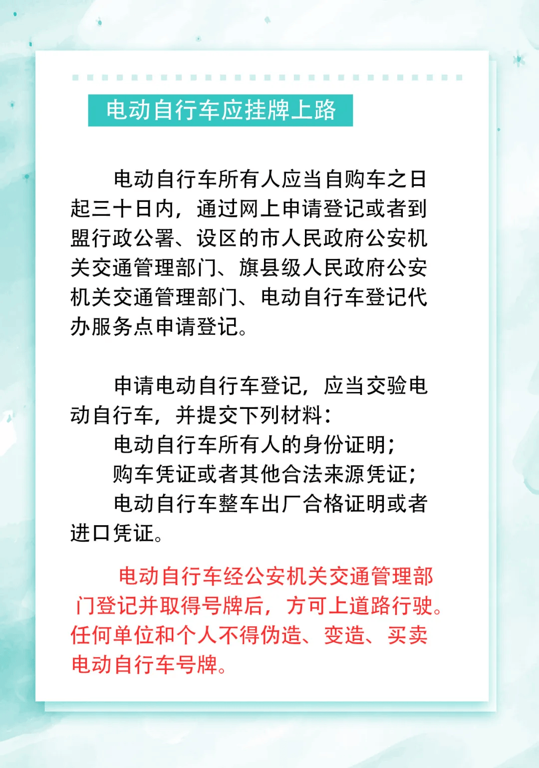 电动车考驾驶证怎么考(9月1号电动车取消了吗最新消息) 电动车考驾驶证怎么考(9月1号电动车取消了吗最新消息)