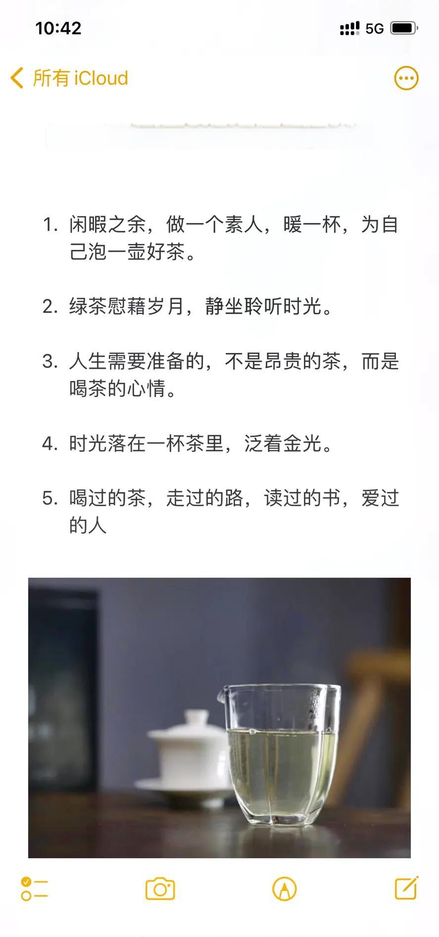 形容茶好喝的词语(形容茶非常好喝的诗句)