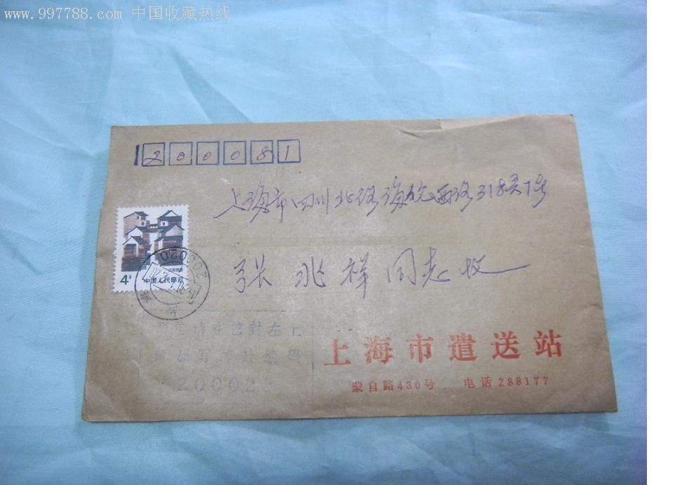 黑龙江邮政编码(黑龙江各地邮政编码)