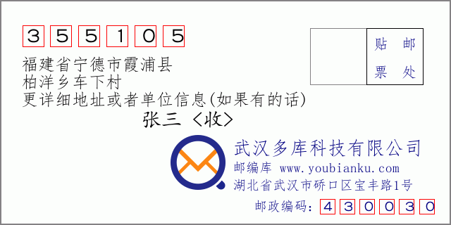 黑龙江邮政编码(黑龙江各地邮政编码) 黑龙江邮政编码(黑龙江各地邮政编码)