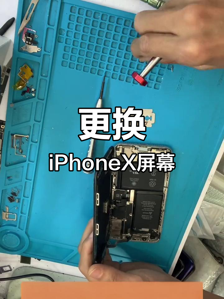 苹果x屏幕脱胶怎么粘(苹果x屏幕脱胶属于正常吗)