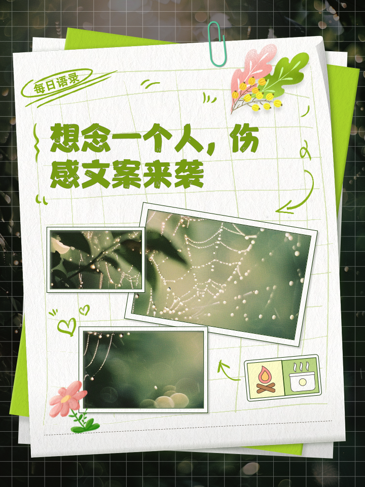 想一个人怎么办(想一个人怎么办满脑子都是他)