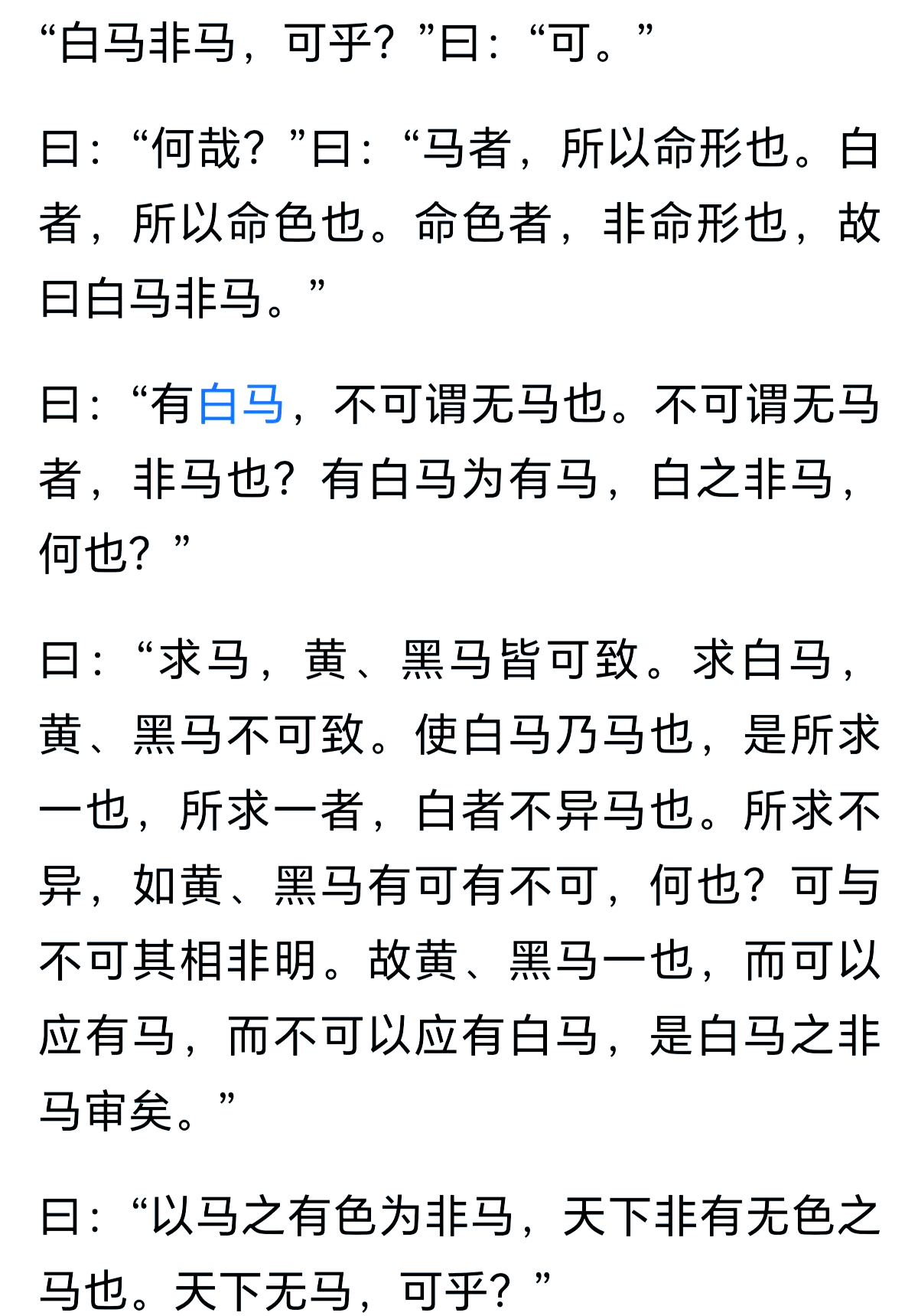 梦到马是什么征兆女性(做梦梦到马是什么征兆女性)
