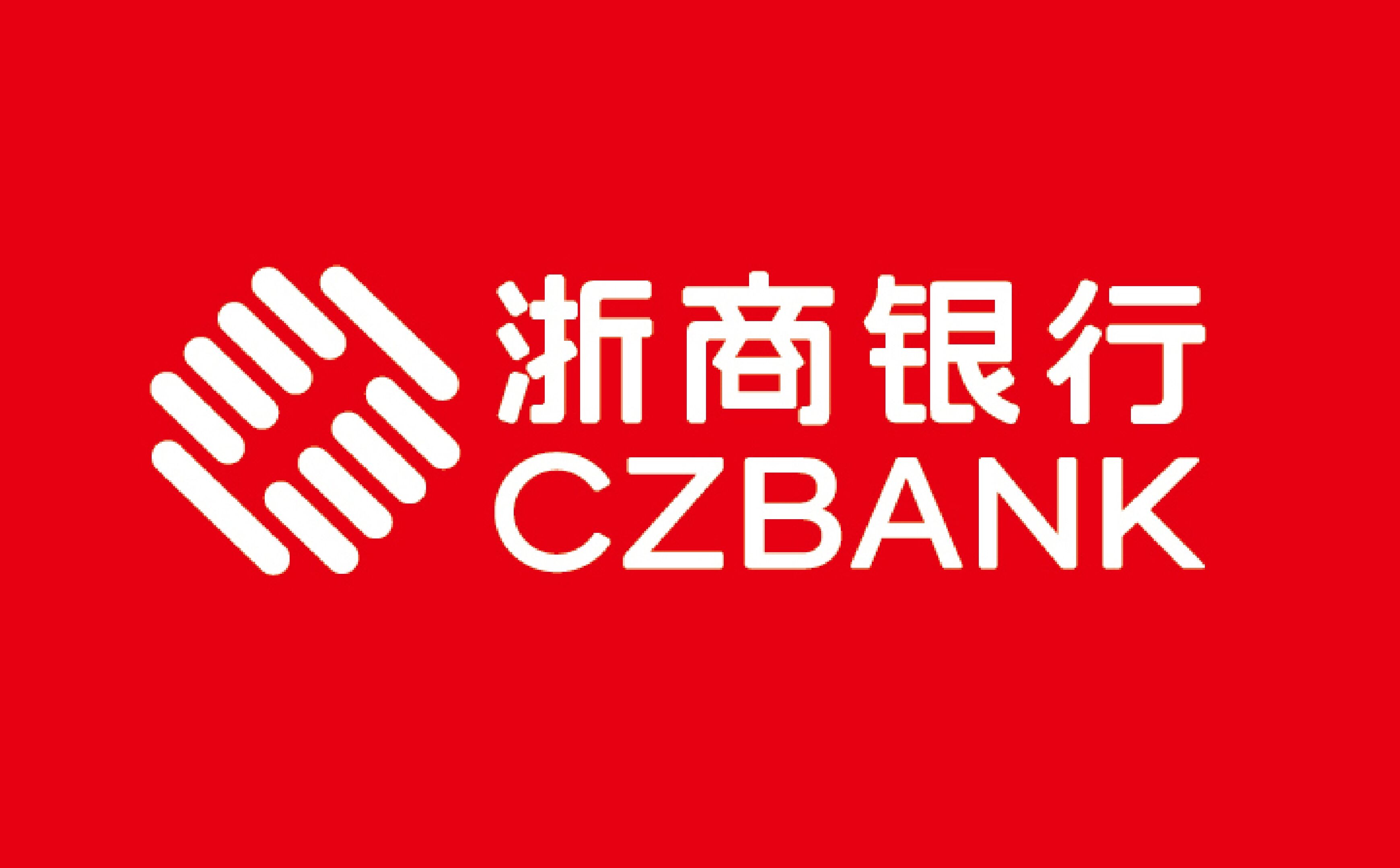 稠州商业银行(稠州商业银行义乌网点查询)