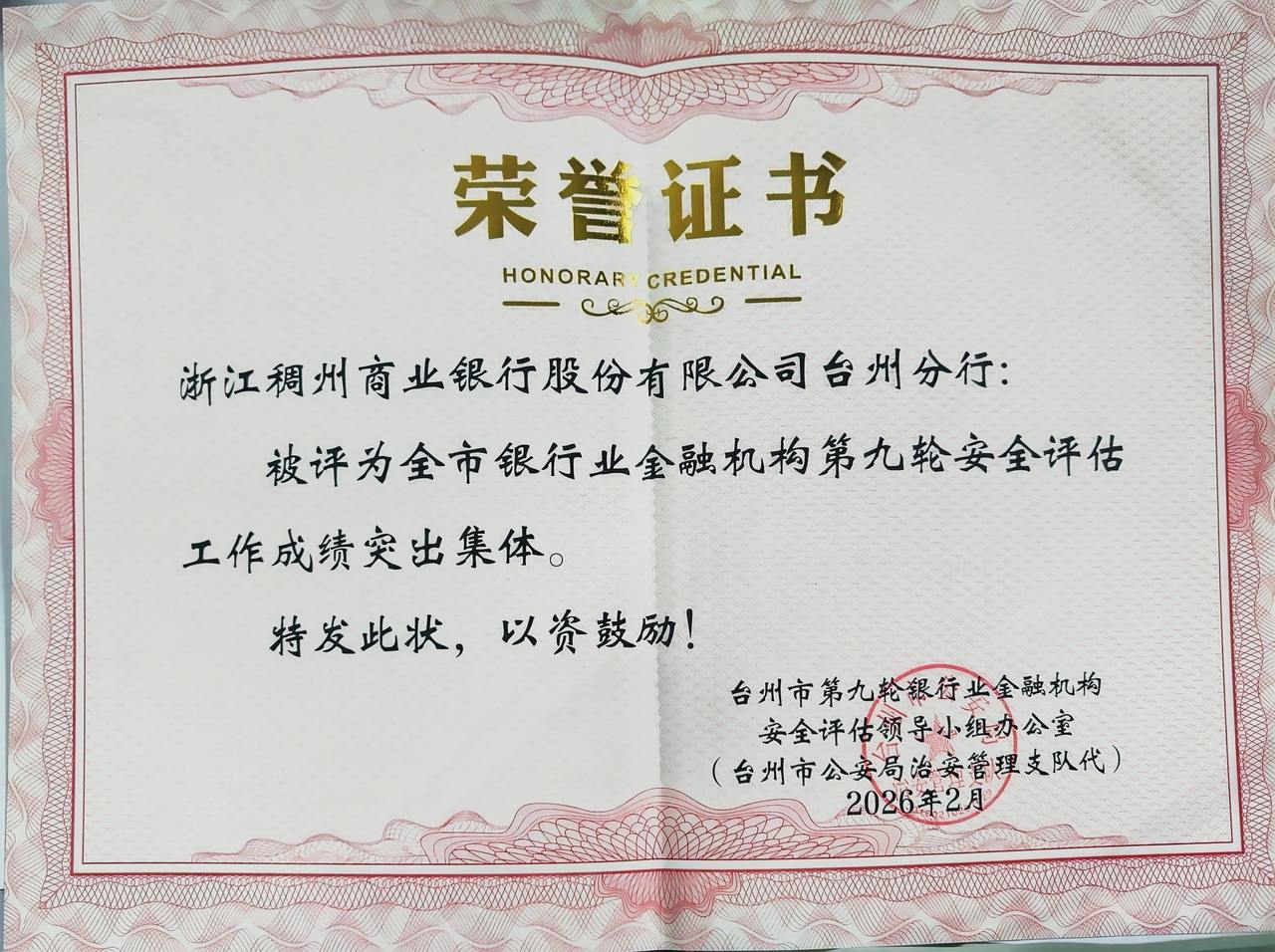 稠州商业银行(稠州商业银行义乌网点查询)