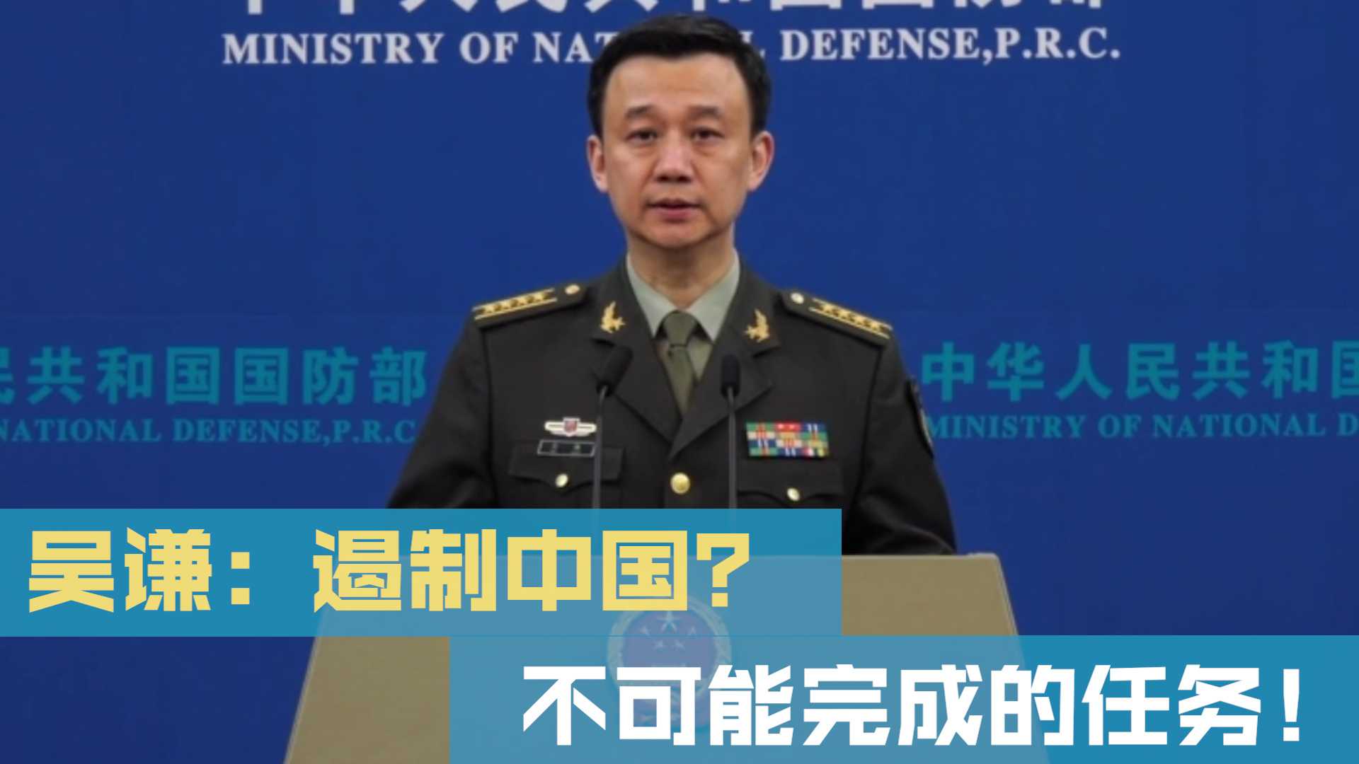 中方打掉美英澳核潜艇相关修正案(外交部回应美英澳核潜艇合作 指纹)