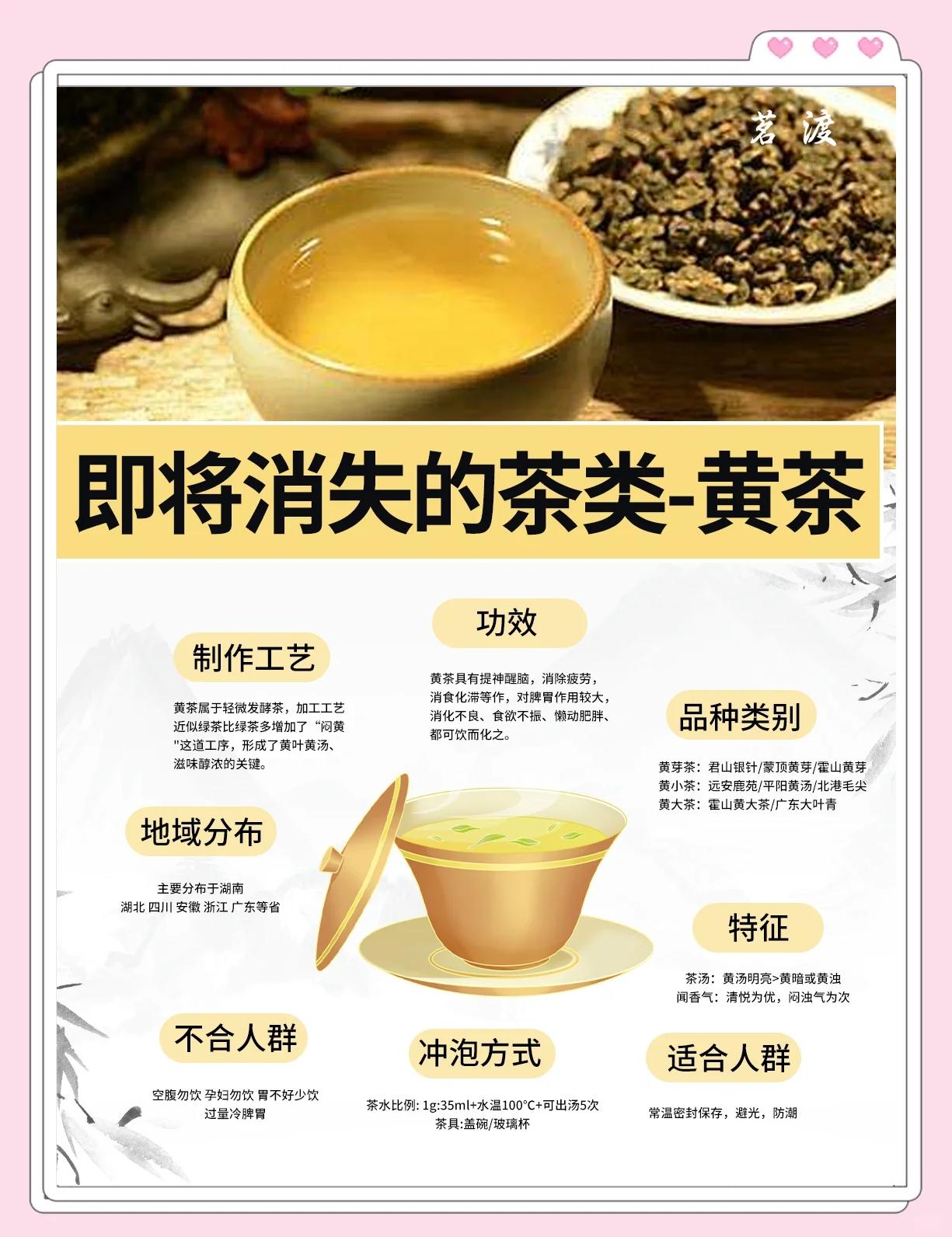 过期茶叶有什么用途(茶叶做枕头的正确方法)