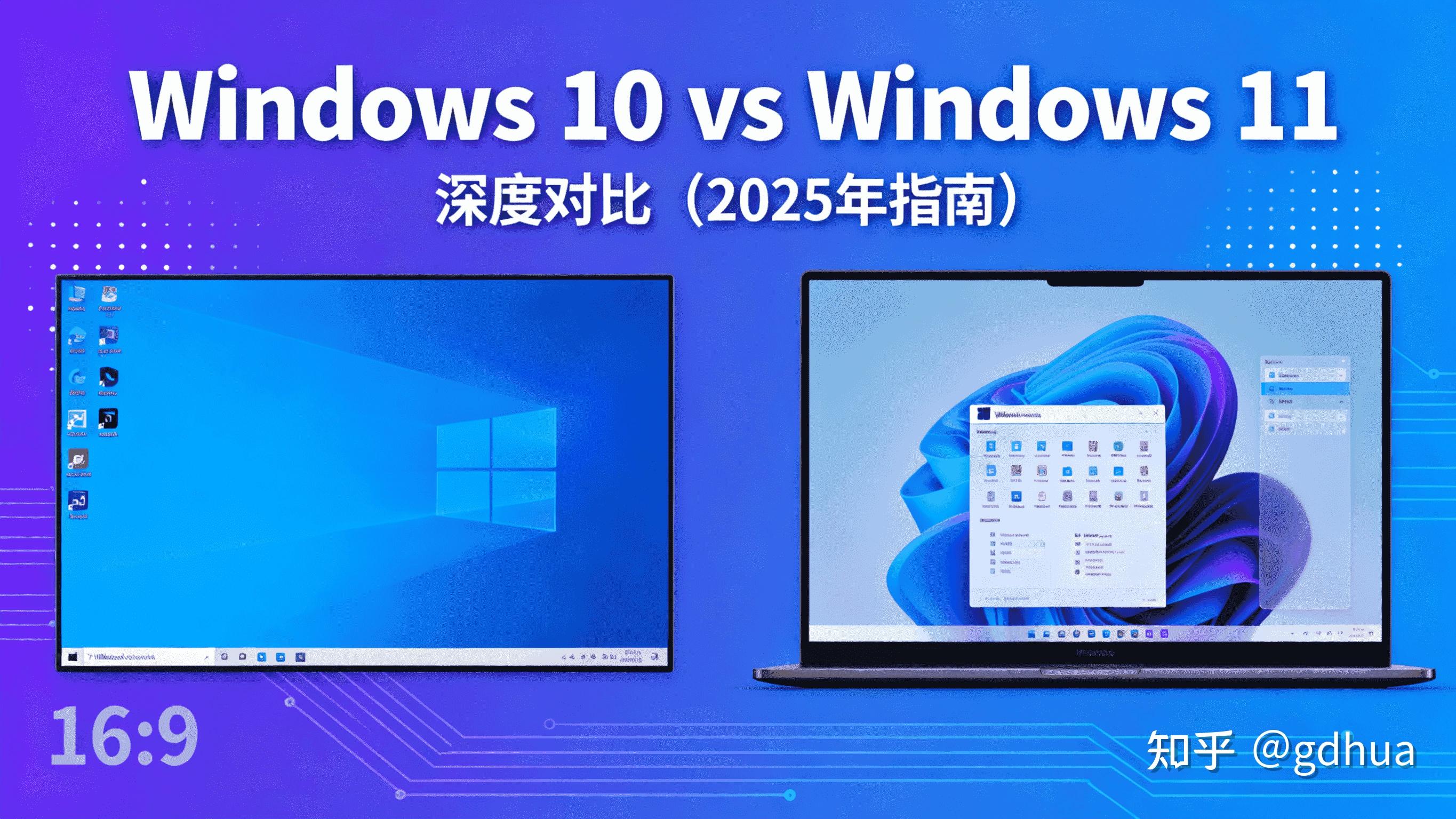 windows10家庭版和专业版区别(windows10家庭版和专业版区别哪个好)