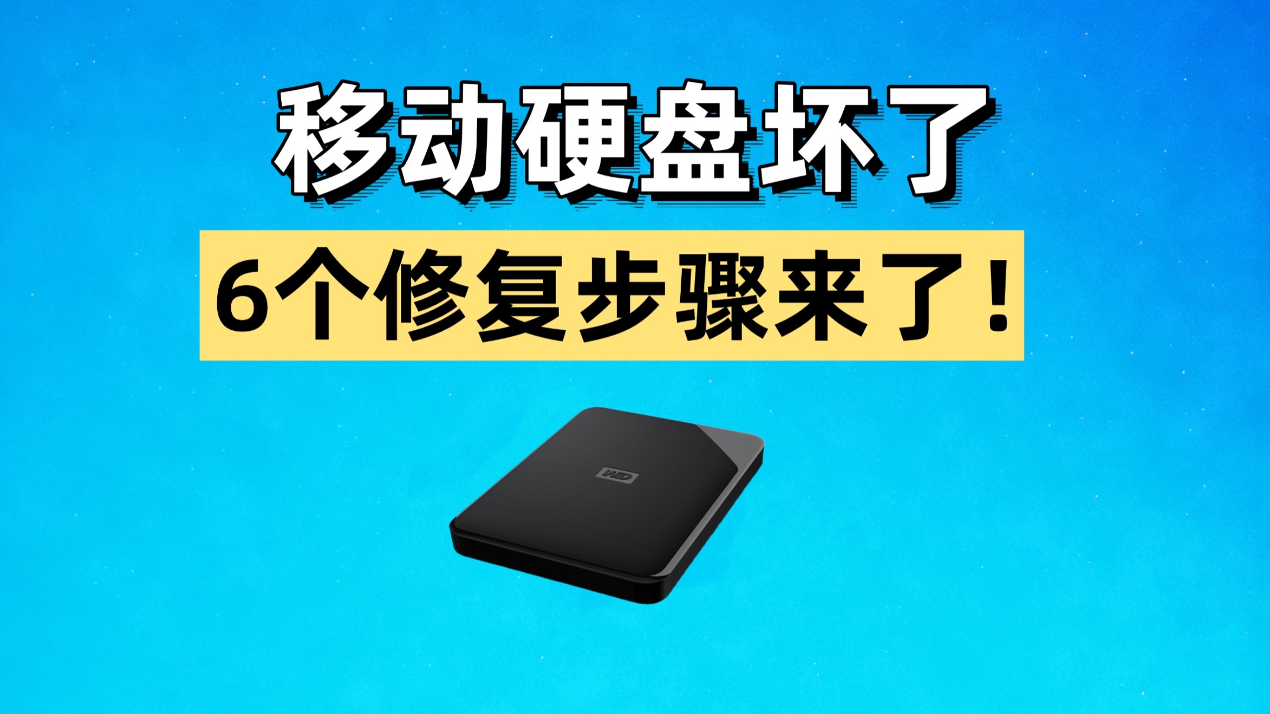 c盘迁移到了ssd但是不启动(c盘迁移到固态硬盘后没有从固态硬盘启动)
