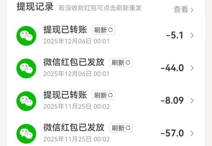 微信赚钱(微信赚钱短剧) 微信赚钱(微信赚钱短剧)
