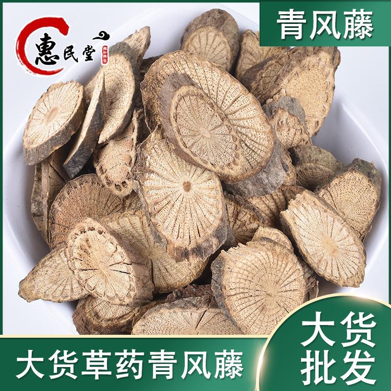 追骨风(追骨风草药图片大全) 追骨风(追骨风草药图片大全)