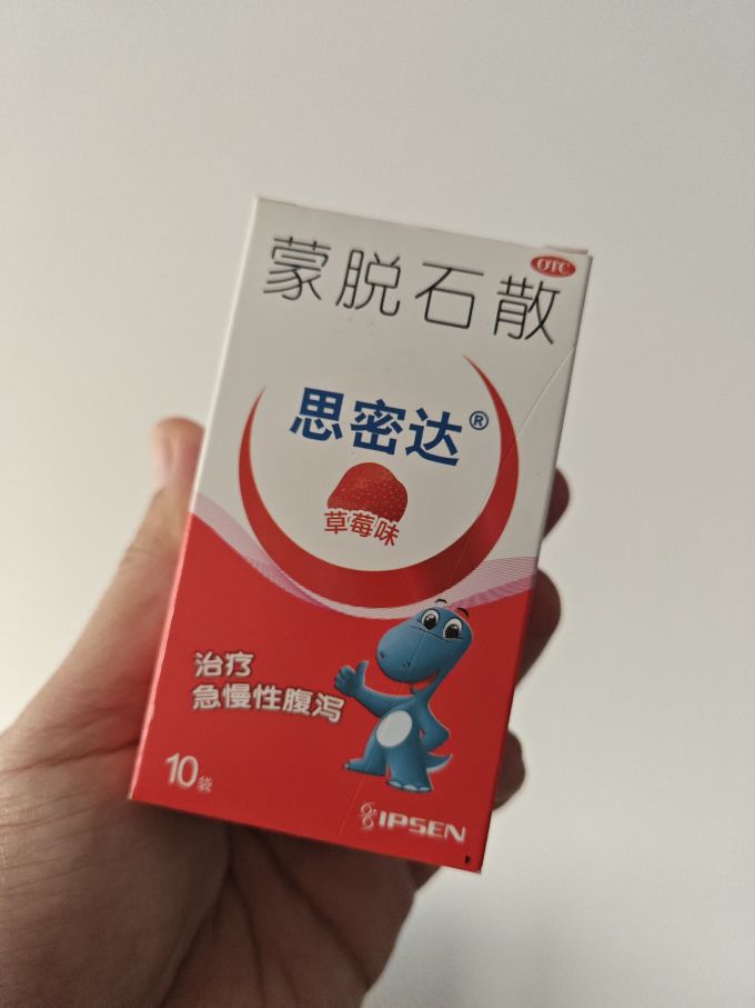 蒙脱石散图片(思密达蒙脱石散图片)