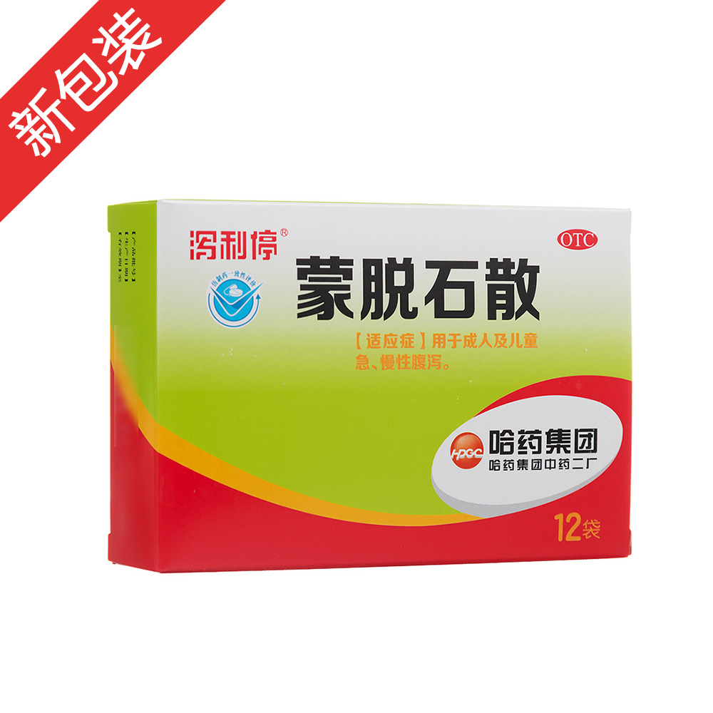 蒙脱石散图片(思密达蒙脱石散图片)