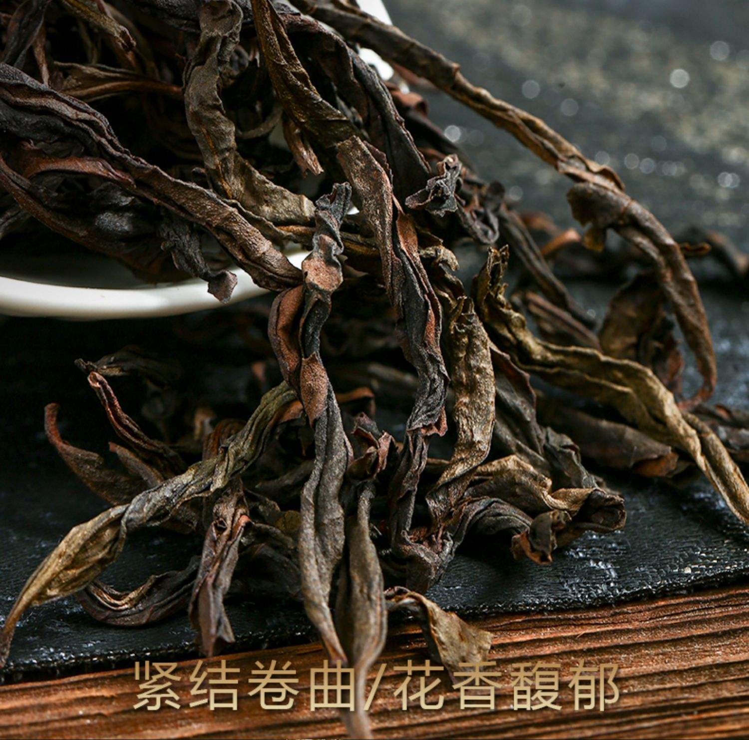 马头岩肉桂是高档茶吗(马头岩肉桂是高档茶吗?它和牛栏坑肉桂哪个口感更好?)