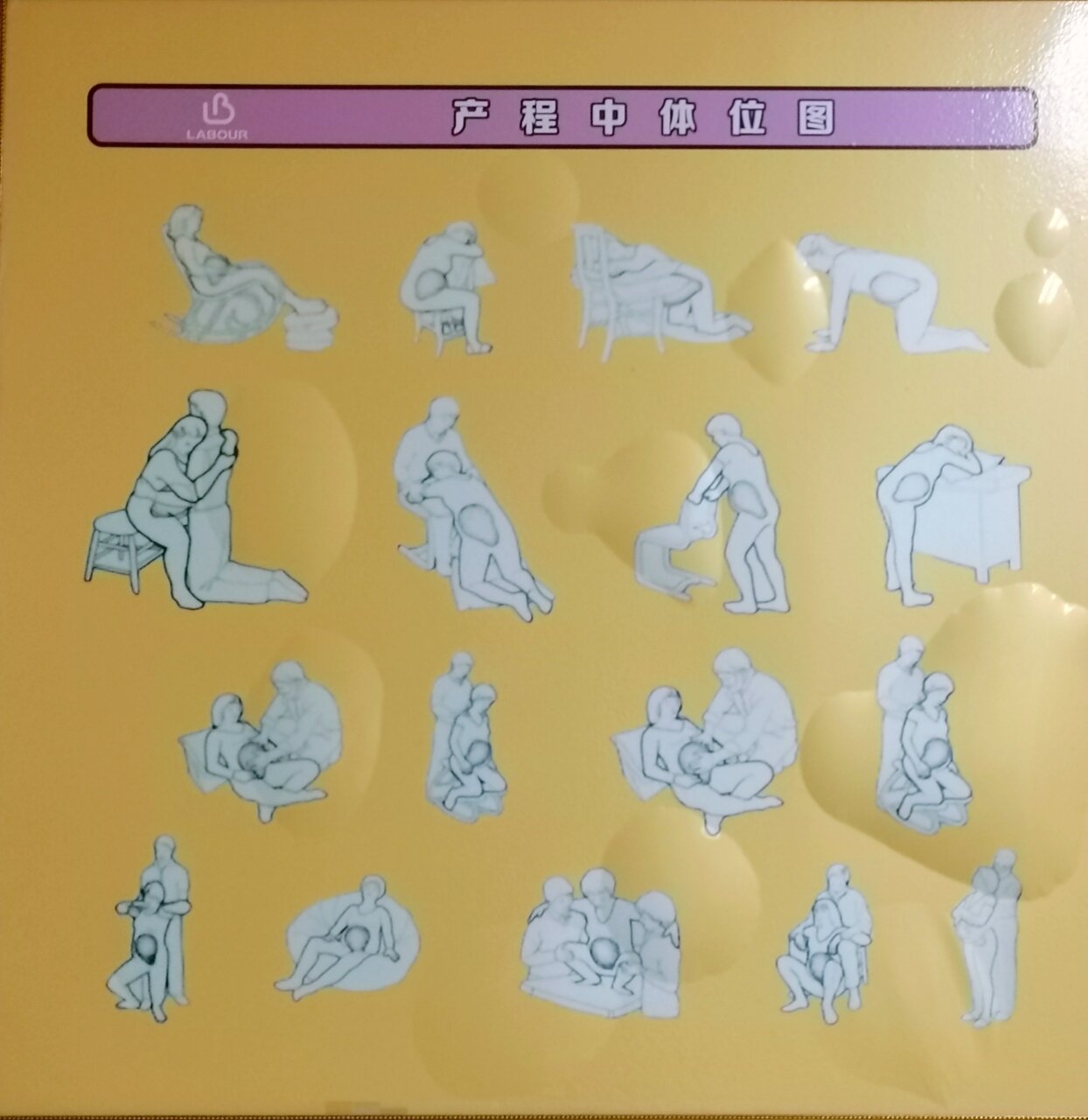 进入最深的体位图片(男人行房一般多久才算正常)