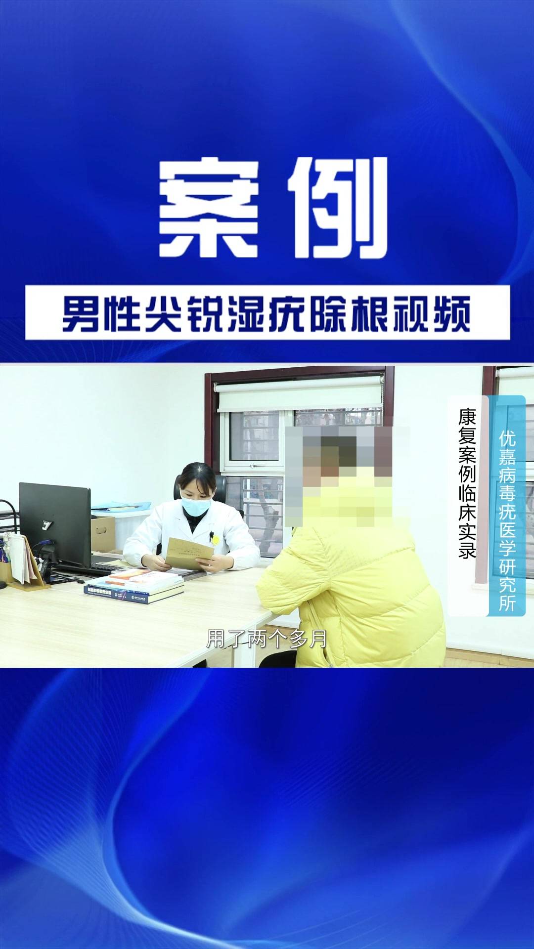 男性生殖器上疣图片(尖锐刚开始长出来的样子)
