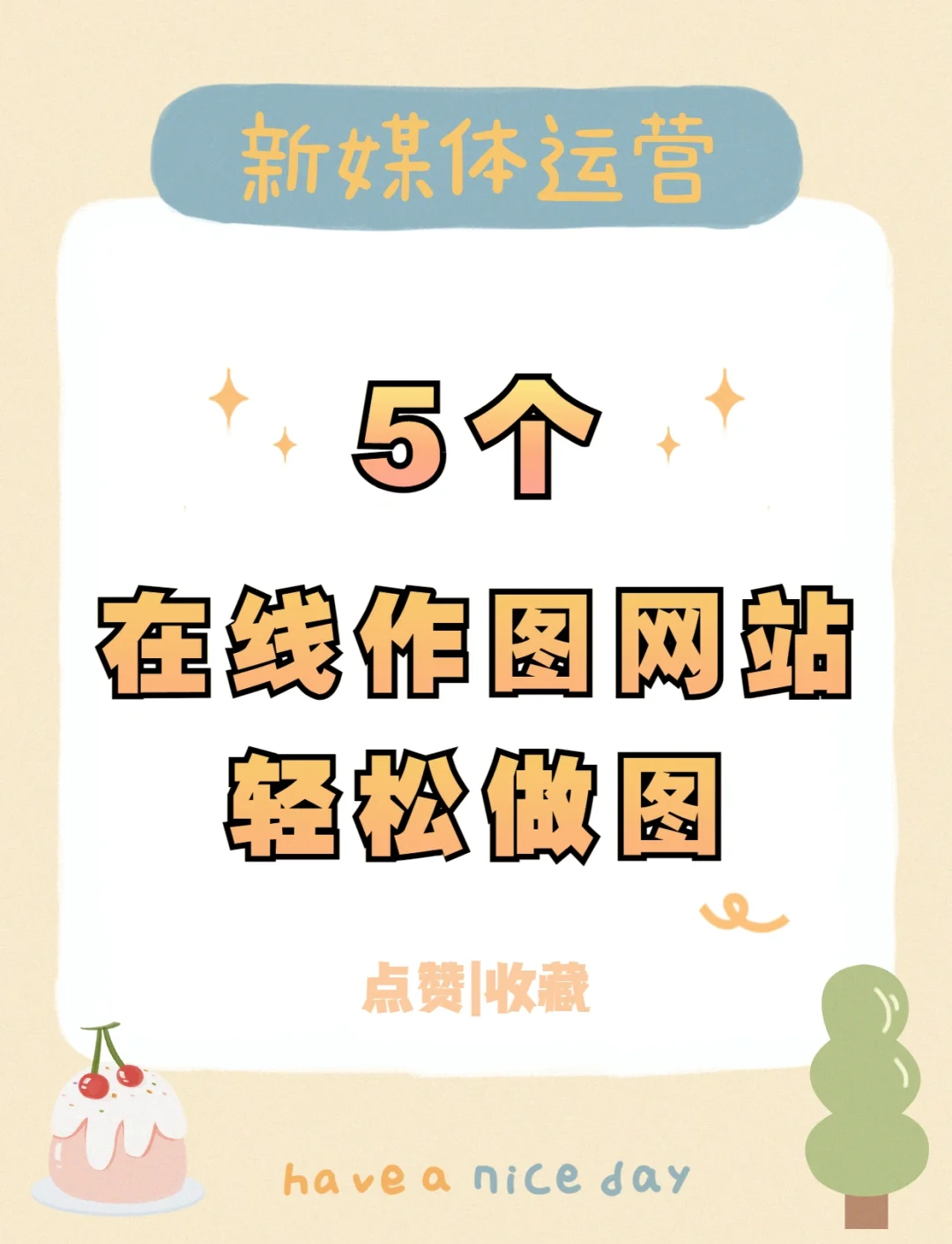 压缩图网站免费(压缩图在线压缩工具)