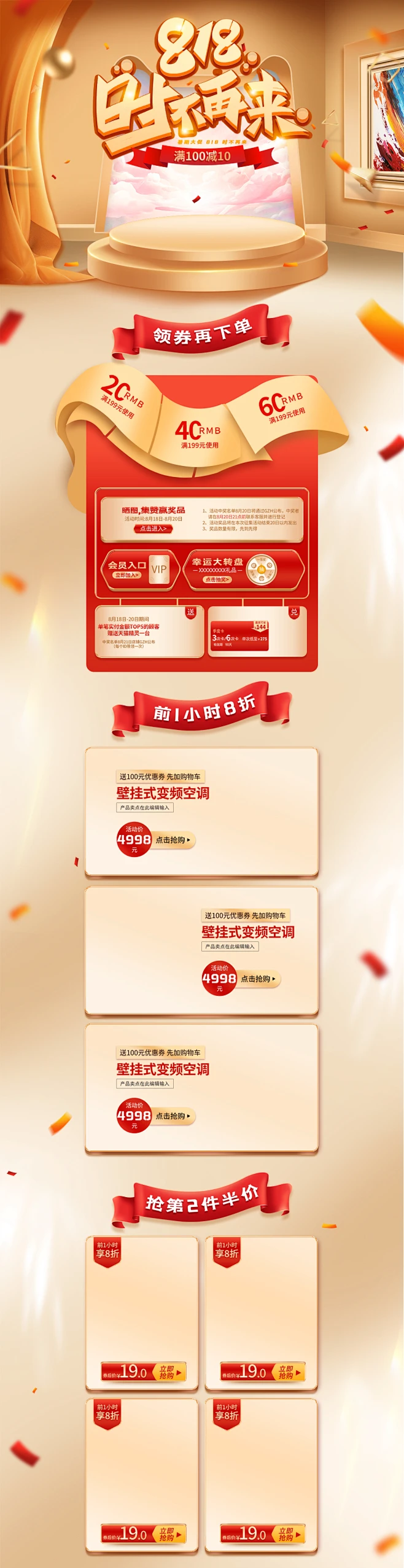 淘宝2022满减活动时间表(淘宝满减活动时间2021一月) 淘宝2022满减活动时间表(淘宝满减活动时间2021一月)