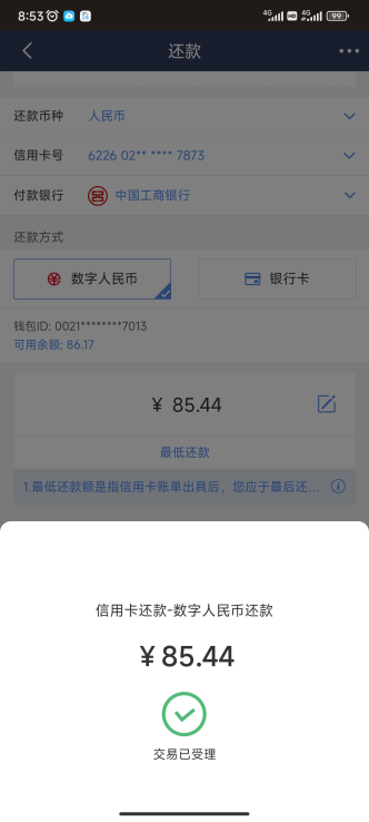 民生银行信用卡客服(民生银行信用卡客服热线24小时) 民生银行信用卡客服(民生银行信用卡客服热线24小时)