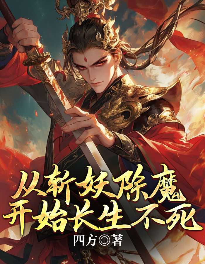 奇书网txt(奇书网txt电子书全集全本完结)